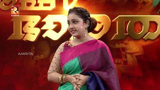 Sreshtabharatam | ശ്രേഷ്ഠഭാരതം | Episode 84 | Amrita TV