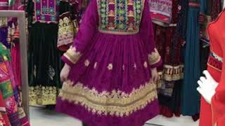 Afghan vintage dress! Wholesale and retail available