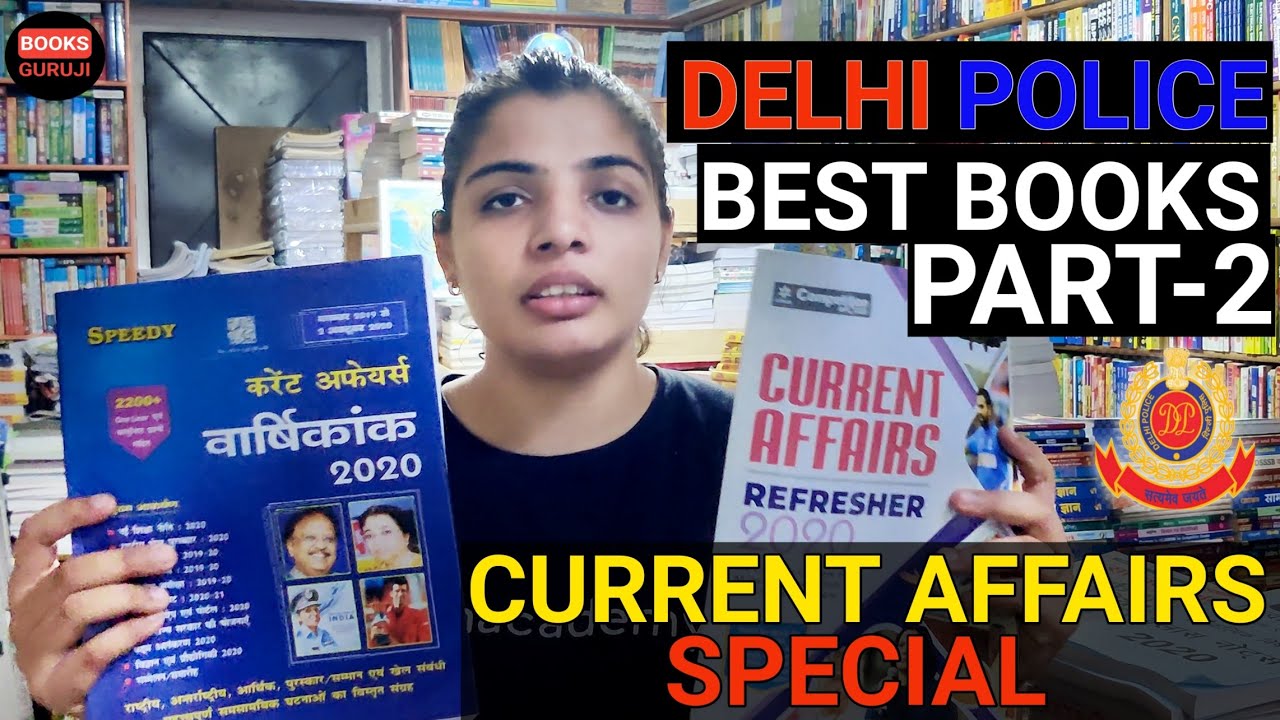 Best Books For Delhi Police Constable Part -2 | Current Affairs Special ...