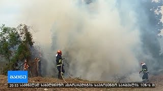 ხანძარი იყო სოფელ ლეღვაში