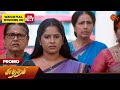 Sundari - Promo | 06 July 2024  | Tamil Serial | Sun TV