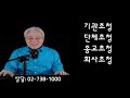 초청의 종류 중에 기관초청 단체초청 종교초청 기업초청 등을 중심으로 설명드립니다