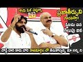 Pawan Kalyan Excellent Speech about His Brother Nagababu and Warning to Opposition Parties | LA TV