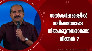 Yesu Arilum Valiyavan | EPS:487| Sabu Aruthottiyil | February -11-2021 | ShalomTV