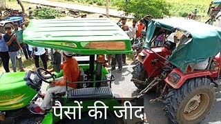 Arjunको धुल चटाई Indo farm 3055 Vs Arjun 605 toachan