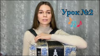 Диана Гранкина - Урок №2 Ключевая вода