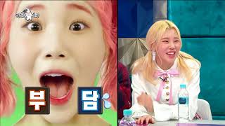 【TVPP】MOMOLAND - JooE's story of 'Tropicana' CF casting, 모모랜드 - 주이의 '트로피카나' CF  캐스팅 사연 @ Radio Star