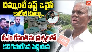 కూకట్‌పల్లి నల్లచెరువు వద్ద అక్రమ నిర్మాణాన్ని కూల్చివేసిన హైడ్రా | సీఎం రేవంత్ రెడ్డి | YOYO TV