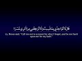 surah kahf abdulmuhsin al qasim سورة الكهف عبد المحسن القاسم