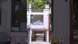 60秒帶你逛完專輯店kmonstar！新店開幕值得去嗎? #追星 #專輯 #韓國偶像 #kpop #流行音樂 #探店