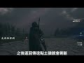 【最終幻想16】快速獲取能力點數 解鎖繆托斯獎杯 final fantasy xvi best ap ability point farm in the game 1280 per minute