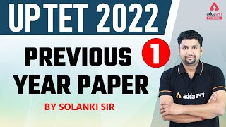 UPTET 2022 | EVS | UPTET EVS Previous Year Question Paper #1