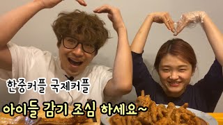 한중커플) 아이들 감기 조심하세요~ 박새미님 댄스 타임 국제 커플 연변 연길에서 EP.123