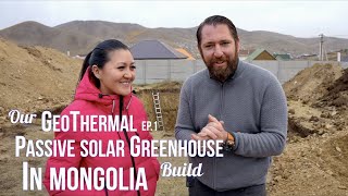 Passive Solar Greenhouse with Geothermal Build in Mongolia EP1