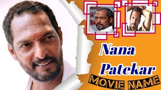 Nana Patekar movie list | Nana Patekar hit or flop | Nana Patekar movies