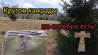 МНОГО СТАРЫХ МЕСТ,НАХОДКИ СРЕДИ КАМРАДОВ,СТХ3030