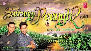 Harbhajan Mann New Song Pari Parauni Aayi    Satrangi Peengh 2