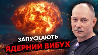 🔥ЖДАНОВ: Все переигралось! СЕРИЯ ВЗРЫВОВ В РОССИИ. Наши накрыли ОЧЕНЬ ЖИРНЫЕ ЦЕЛИ. ГОРЕЛО АЖ ДО НЕБА