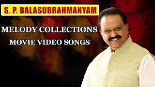 SP பாலசுப்ரமணியம் Tamil Super HIt Songs   S P Balasubramaniam Tamil Evergeen Songs