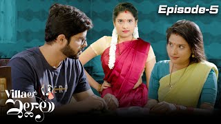 Villa Lo Illalu Episode - 5 | Telugu Webseries 2024 | Sri Bolla | Manoj Iruvuri | S4 Entertainment