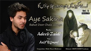 Aye Sakina Bahut Door Chala Jaunga | Adeeb Zaidi | Asif Jalal Bijnori | Nohey Moharram 1443 2021