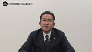 決算ダイジェスト｜理研ビタミン株式会社（2021年3月期 第2四半期 決算説明会）