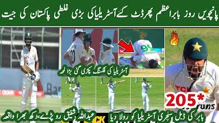 Babar Azam Amazing Batting On Day5-Pakistan Near Winning Pakistan vs Australia 2nd Test Match