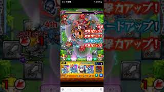 拠点56にてBOSS狙ってる訳じゃない時ほどBOSSが削れる不思議……【モンスト】