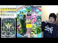 【緊急】仲間に殴られブチ切レジギガスコンボ【サンダー】【デッキ紹介】pokémon trading card game pocket