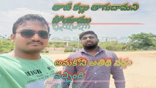 ||కల్లు తాగుదామని పోయినం అనుకోకుండా వర్షం|| Traditional drink kallu