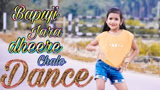 Babuji jara dheere chalo | dance | cute girl | by mampi roy | Mamun John