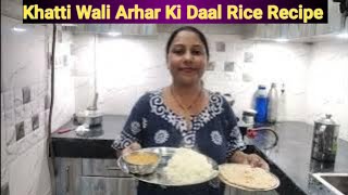 khatti wali Arhar ki Daal ase bnaye 😋| Mene simple daal 🍚 Rice| Aap bhi Try Kren| Teena Official 🤔🤤|