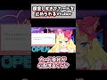 課金しすぎてカードを止められるvtuber vtuber shorts