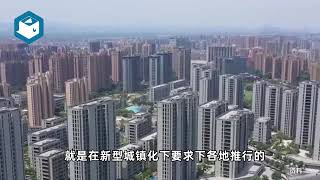 超20城明确买房送户口，后续政策很可能是一线城市落户