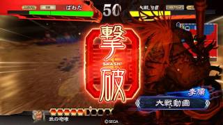 【三国志大戦1.0.5C】呂布・魏関羽・徐晃ケニアvsランカー魏群傾国【二品下位】