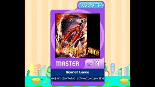 [maimai DX] Scarlet Lance (master) AP