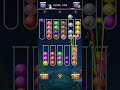 Ball Sort Puzzle - level 196