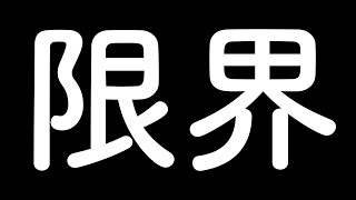 動画が作れなくなりました