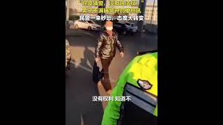 男子不满辅警开罚单，对辅警怒吼，最后民警一来秒怂。  %这家伙嚣张但懂法，知道对什么人说什么话。😂