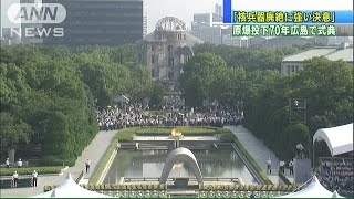 広島市長「核兵器廃絶に強い決意」　原爆投下70年(15/08/06)