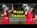 Muza-Noya Daman (ft. Tosiba & Meem Haque )|Dance Cover | Rimpa