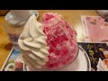 コメダ珈琲 コメダのかき氷ミニサイズ コメダ珈琲でモーニングかき氷🍧