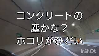 新猪の鼻トンネル 徳島県三好市→香川県三豊市(43)