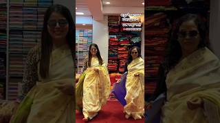 #baipanbharideva #saree #shopping #shagutextile #ulhasnagar