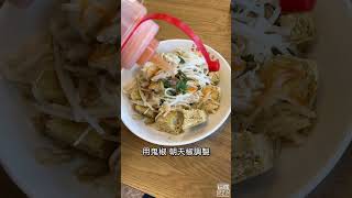 玉里橋頭臭豆腐  宜蘭礁溪開新店！#國民小吃 #外酥內嫩又爆汁