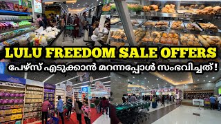 Lulu Mall Freedom Sale Offers and Chocolate Fest | FRK Arichuperukkal Vlog