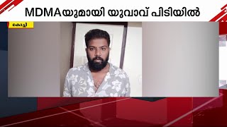 കൊച്ചിയിൽ എം.ഡി.എം.എയും ഹാഷിഷ് ഓയിലുമായി യുവാവ് പോലീസ് പിടിയിൽ | Kochi | Crime File