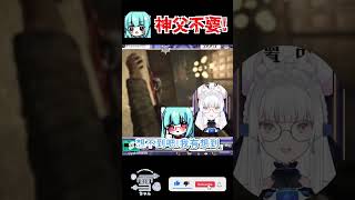 【恐怖遊戲精華】神父不要【天使Vtuber小雪Yukichan】#台灣Vtuber #Vtuber