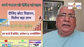 चौतरफा कनेक्टिविटी से पलवल में तेजी से बढ़े जमीनों के दाम:विशेषज्ञ बोले,पूंजी निवेश का गोल्डन टाइम