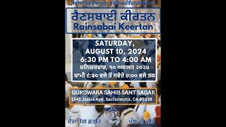 Bhai Jup Singh Jee (CA) - August Rainsabaee Keertan Sacramento 2024